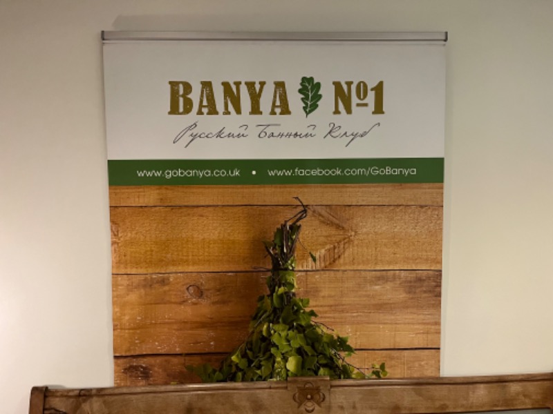 あきらんさんのBanya No.1 - Hoxtonのサ活写真