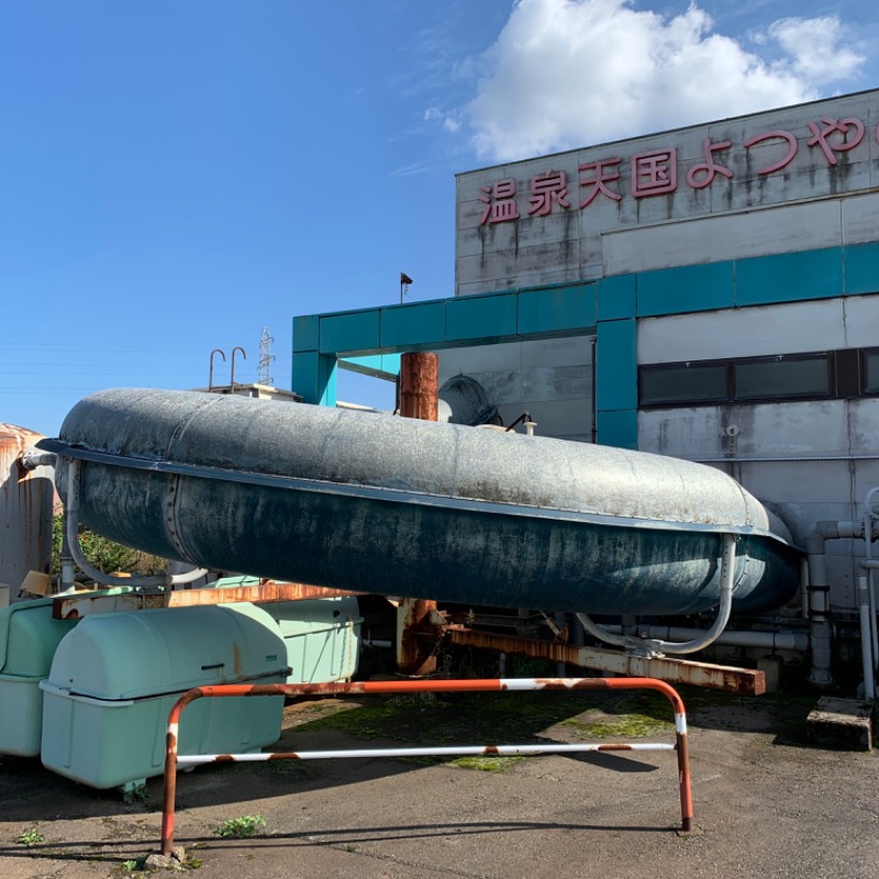 saunaYさんの温泉天国よつやのゆのサ活写真