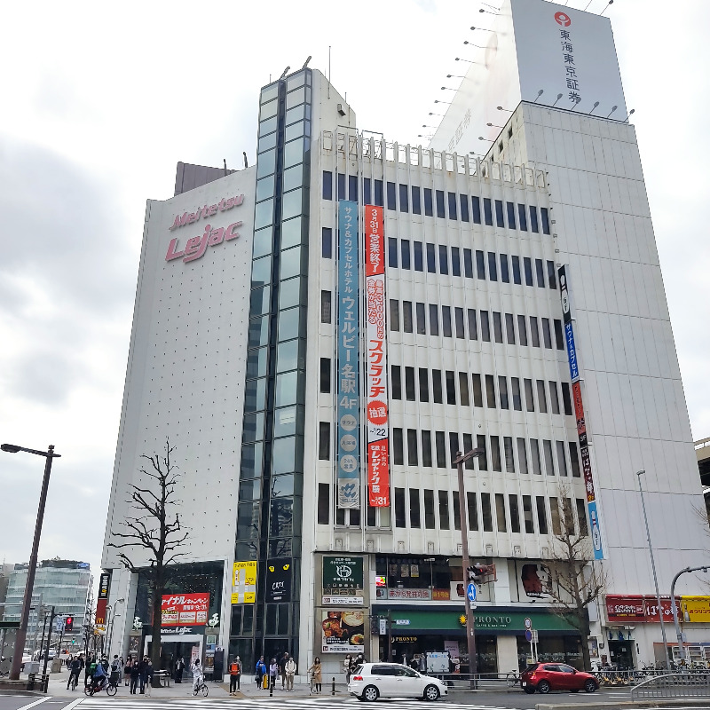 ずんださんのウェルビー名駅のサ活写真