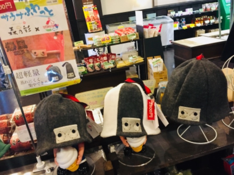 らっこせんせさんの多摩境天然温泉 森乃彩のサ活写真