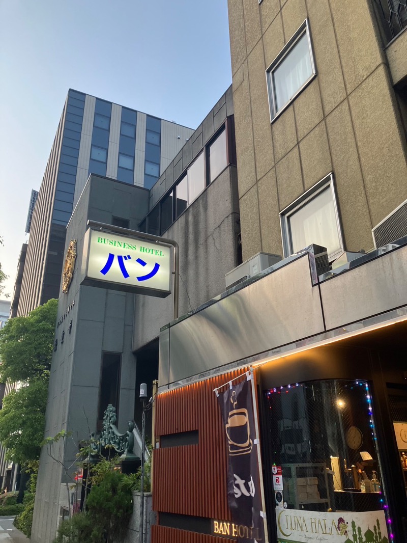 もるでら@サウナさんのBAN SAUNA GINZA EASTのサ活写真