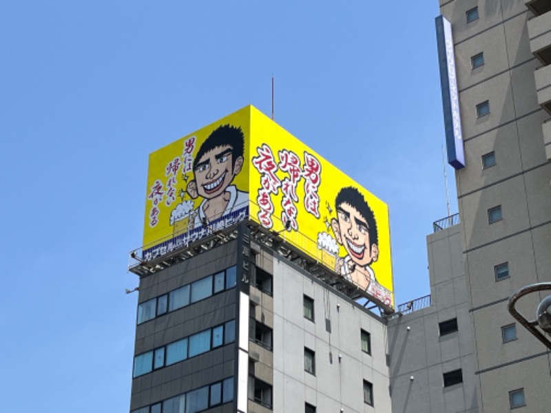 まささんのカプセル&サウナ 川崎ビッグのサ活写真