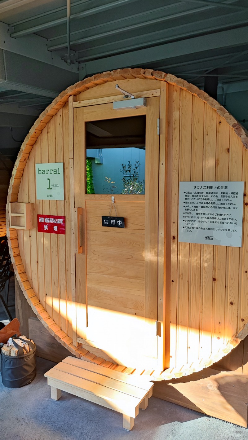 ライス🍚さんの花園温泉 sauna kukkaのサ活写真