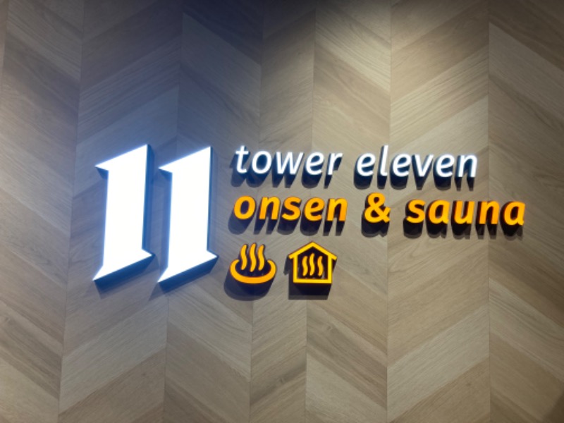 souljamさんのtower eleven onsen & sauna(エスコンフィールド)のサ活写真