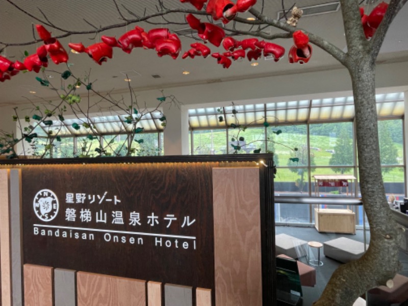 まゆみさんの星野リゾート 磐梯山温泉ホテルのサ活写真