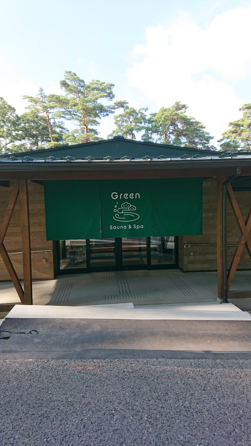 若さんのSauna & Spa Green サウナ&スパ グリーン～愛宕山温泉～のサ活写真