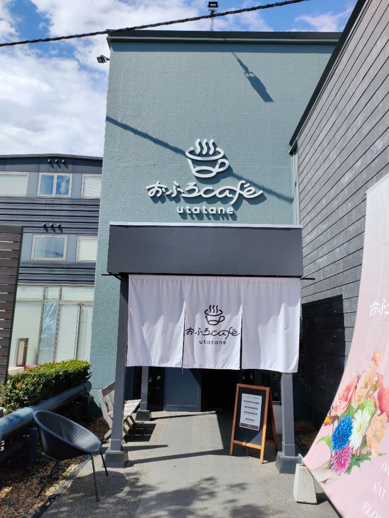 まさひこさんのおふろcafé utataneのサ活写真