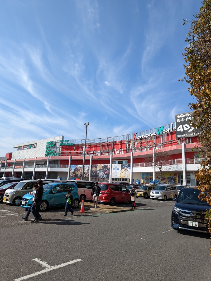 やまさんさんの天然温泉コロナの湯 大垣店のサ活写真