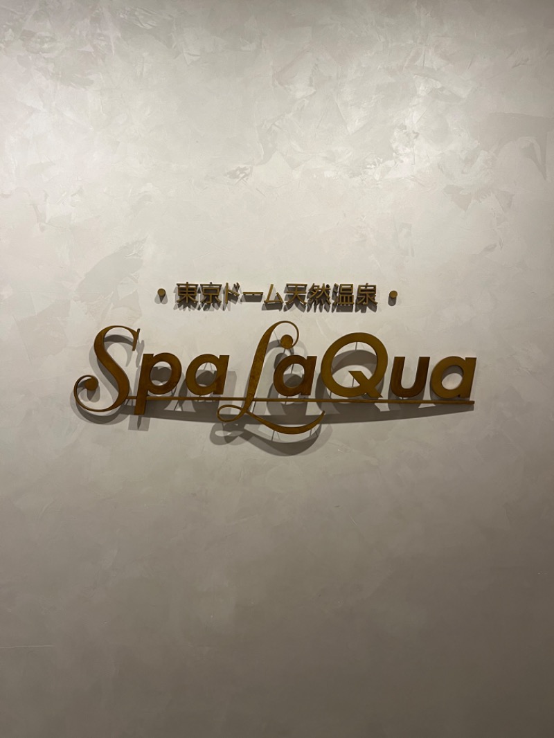 いびつな頭さんの東京ドーム天然温泉 Spa LaQua(スパ ラクーア)のサ活写真