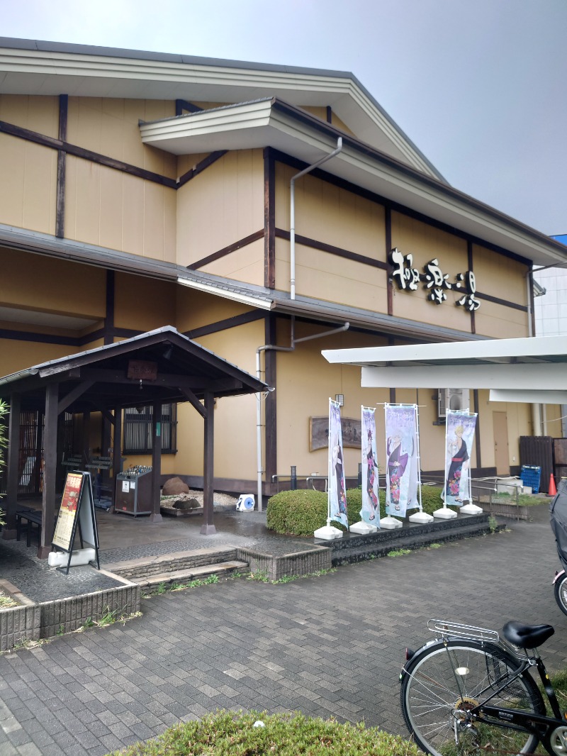 Takaさんの極楽湯 柏店のサ活写真