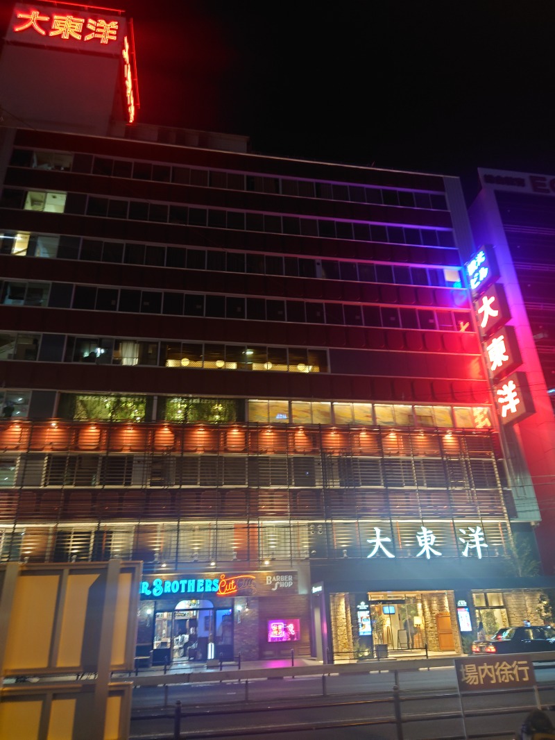 Takaさんのサウナ&スパ カプセルホテル 大東洋のサ活写真