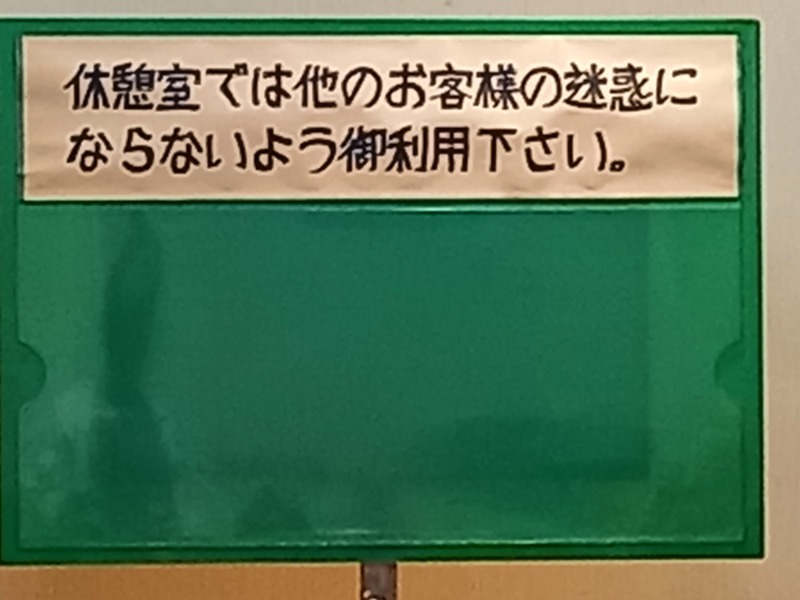 らきまるさんのカプセルイン大塚のサ活写真