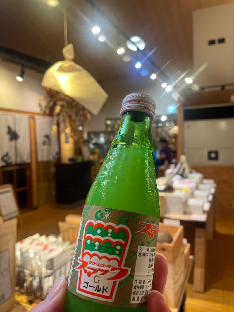 けーたす@サ活🏕🏇さんの岐阜各務原 恵みの湯のサ活写真