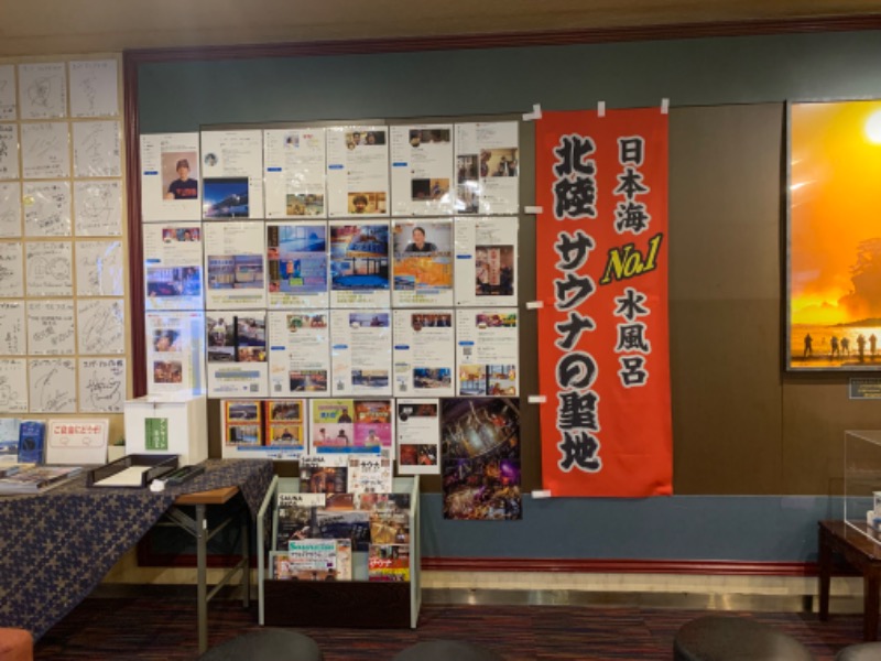 もる母OBBAさんのスパ・アルプスのサ活写真