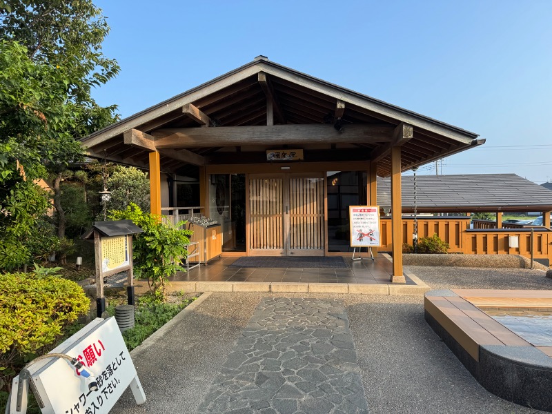 もる母OBBAさんの湯楽の里 日立店のサ活写真