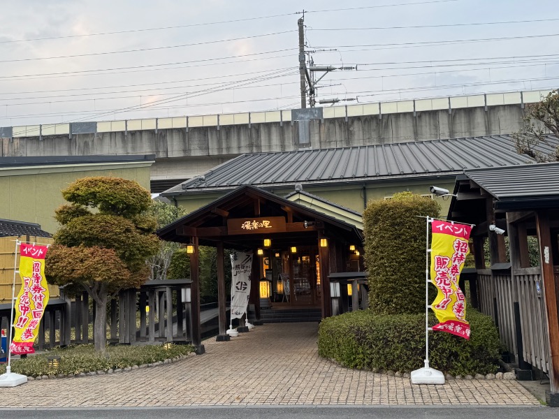 もる母OBBAさんの熊谷温泉 湯楽の里のサ活写真