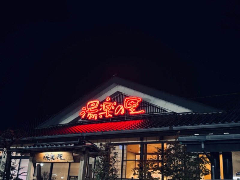 もる母OBBAさんの湯楽の里 土浦店のサ活写真