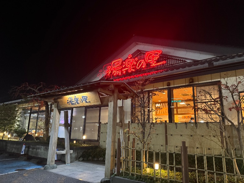 もる母OBBAさんの湯楽の里 土浦店のサ活写真