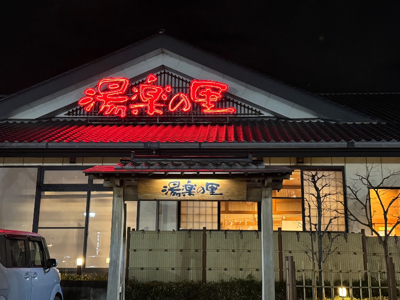 もる母OBBAさんの湯楽の里 土浦店のサ活写真