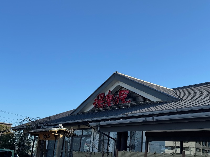 もる母OBBAさんの湯楽の里 土浦店のサ活写真