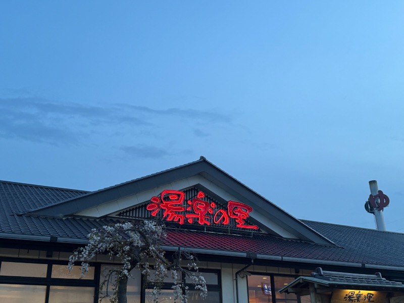 もる母OBBAさんの湯楽の里 土浦店のサ活写真