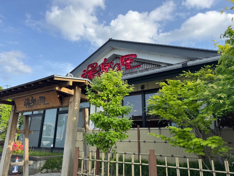 もる母OBBAさんの湯楽の里 土浦店のサ活写真