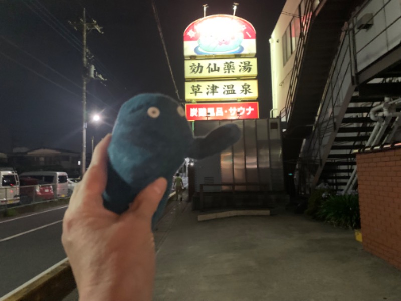 もる母OBBAさんの湯乃泉 草加健康センターのサ活写真