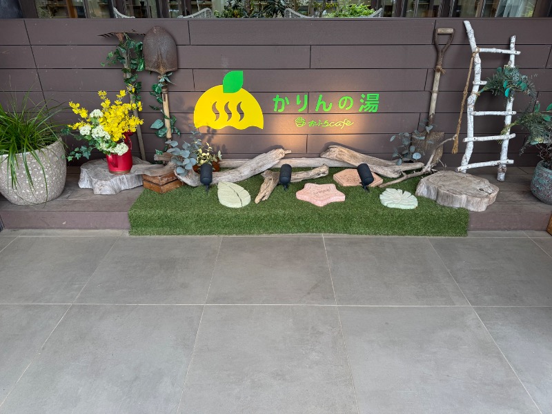 もる母OBBAさんのおふろcafé かりんの湯のサ活写真