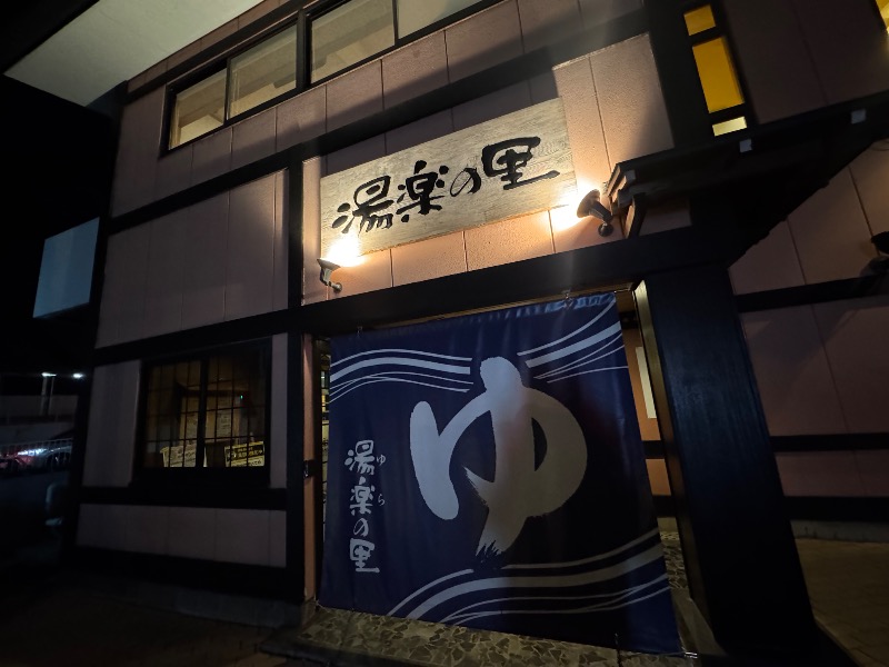 もる母OBBAさんの湯楽の里 松戸店のサ活写真