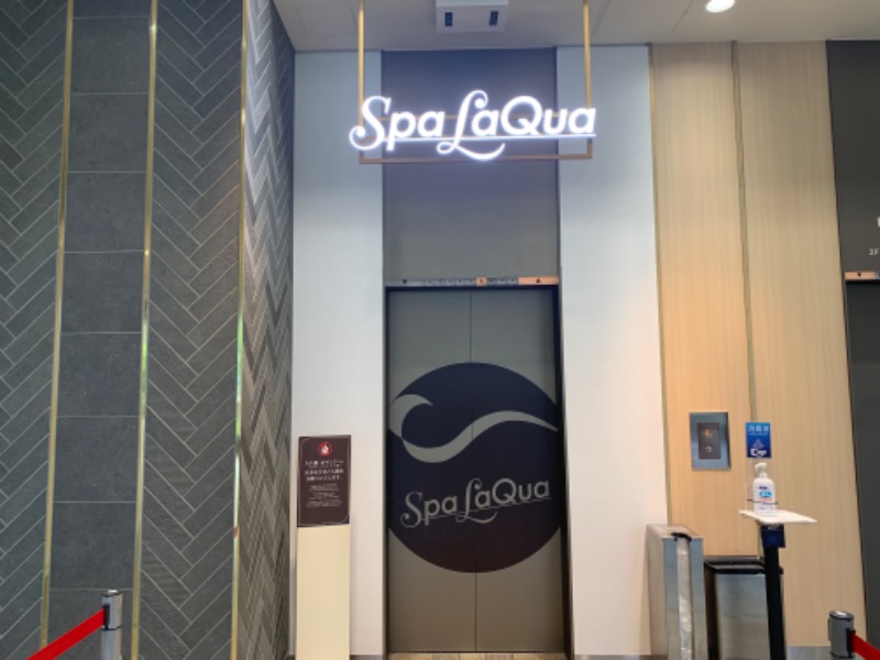 もる母OBBAさんの東京ドーム天然温泉 Spa LaQua(スパ ラクーア)のサ活写真