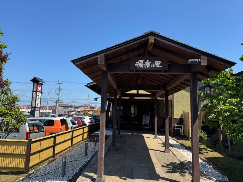 もる母OBBAさんの市原温泉 湯楽の里のサ活写真