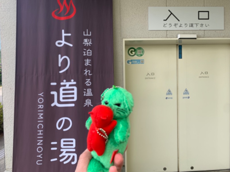 もる母OBBAさんの山梨泊まれる温泉 より道の湯のサ活写真