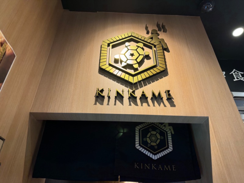 もる母OBBAさんの生姜サウナ 金の亀のサ活写真