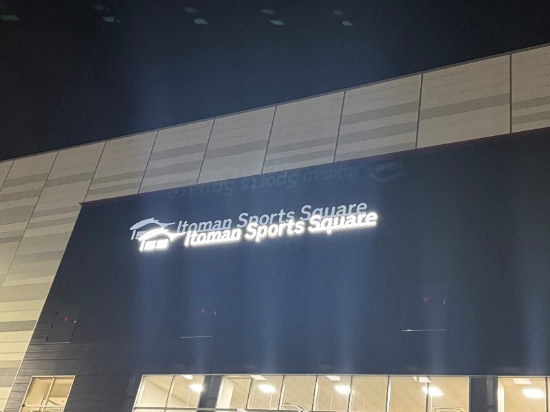 もる母OBBAさんのイトマンスポーツスクエア つくば店のサ活写真