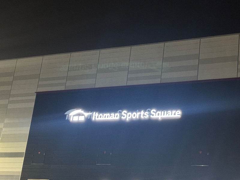 もる母OBBAさんのイトマンスポーツスクエア つくば店のサ活写真