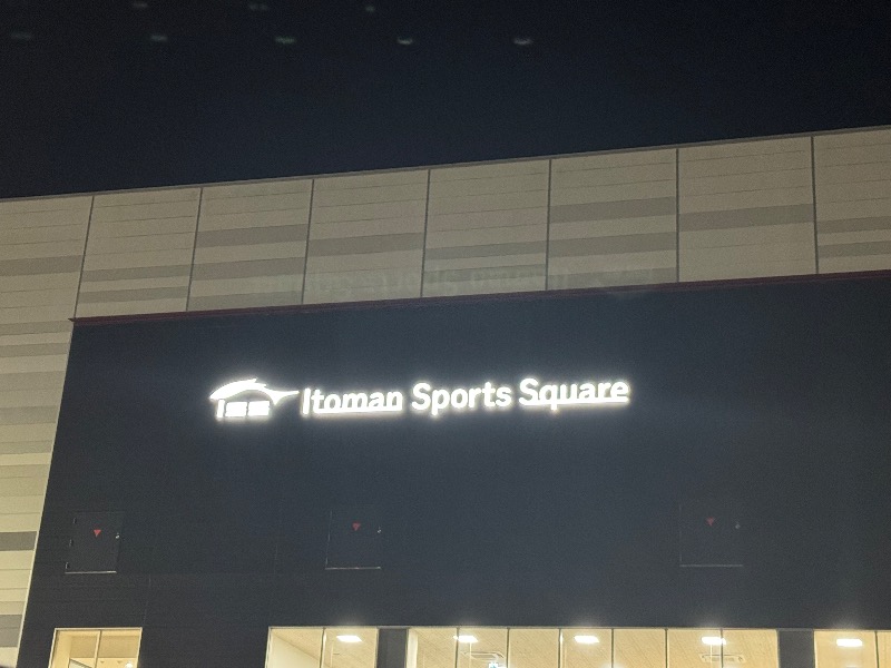 もる母OBBAさんのイトマンスポーツスクエア つくば店のサ活写真
