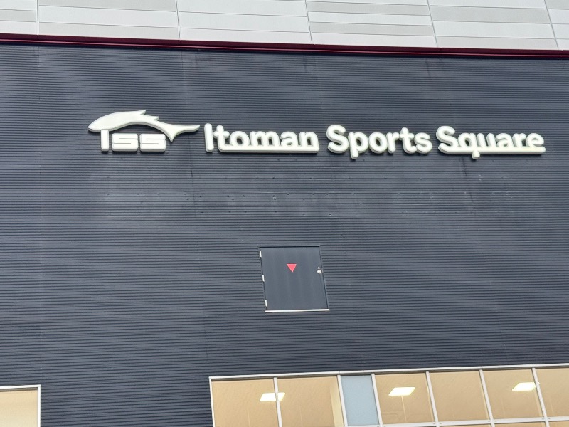 もる母OBBAさんのイトマンスポーツスクエア つくば店のサ活写真