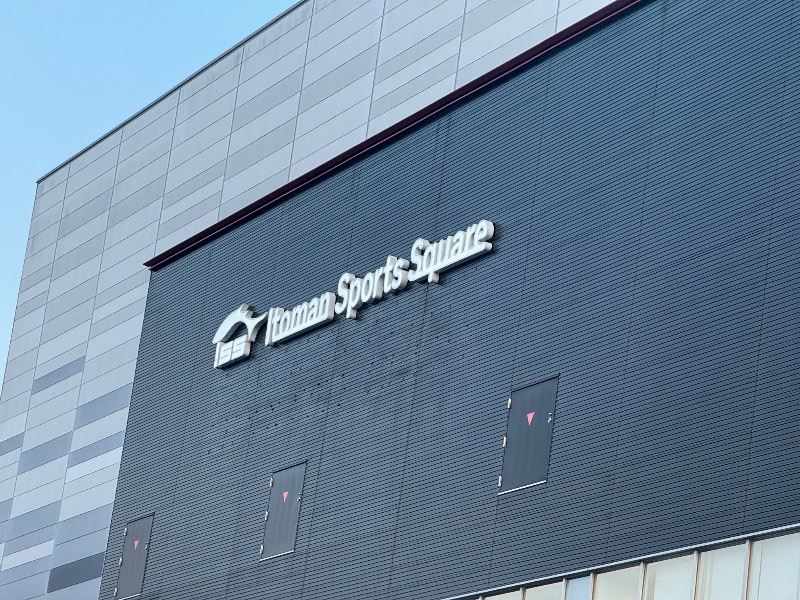 もる母OBBAさんのイトマンスポーツスクエア つくば店のサ活写真