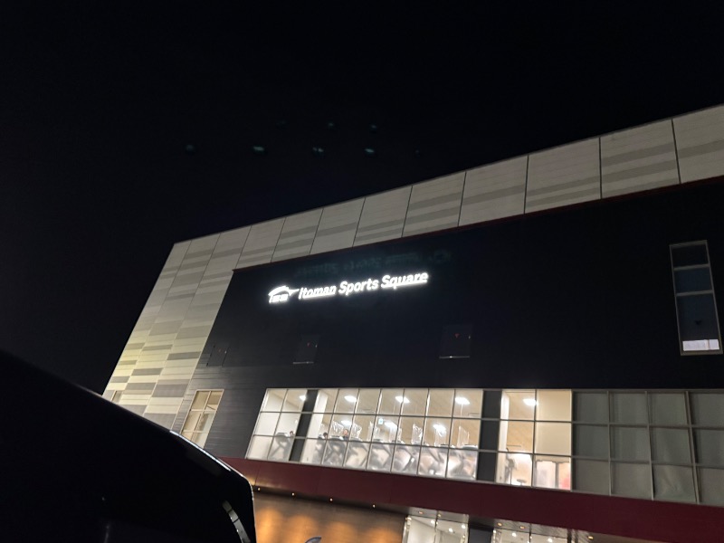 もる母OBBAさんのイトマンスポーツスクエア つくば店のサ活写真