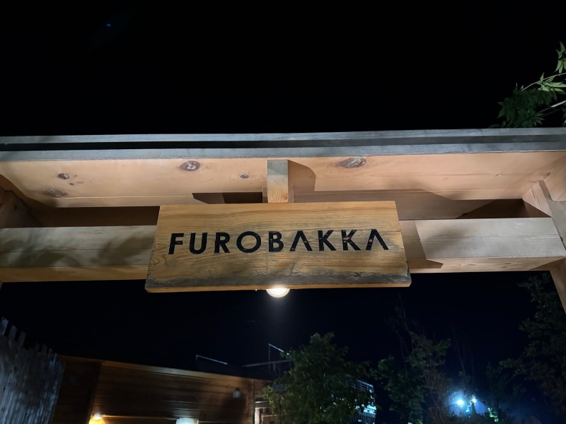 もる母OBBAさんの湯屋 FUROBAKKA(フロバッカ)のサ活写真