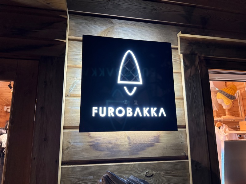 もる母OBBAさんの湯屋 FUROBAKKA(フロバッカ)のサ活写真