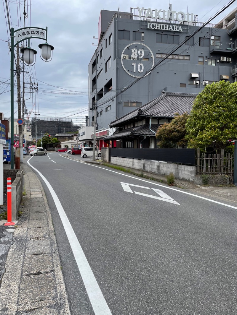 IOさんの薬湯市原店のサ活写真