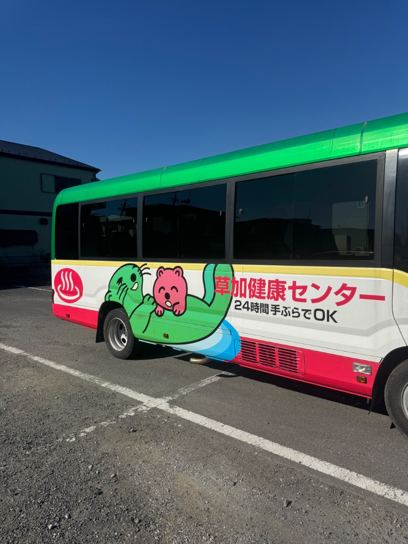 Inaさんの湯乃泉 草加健康センターのサ活写真