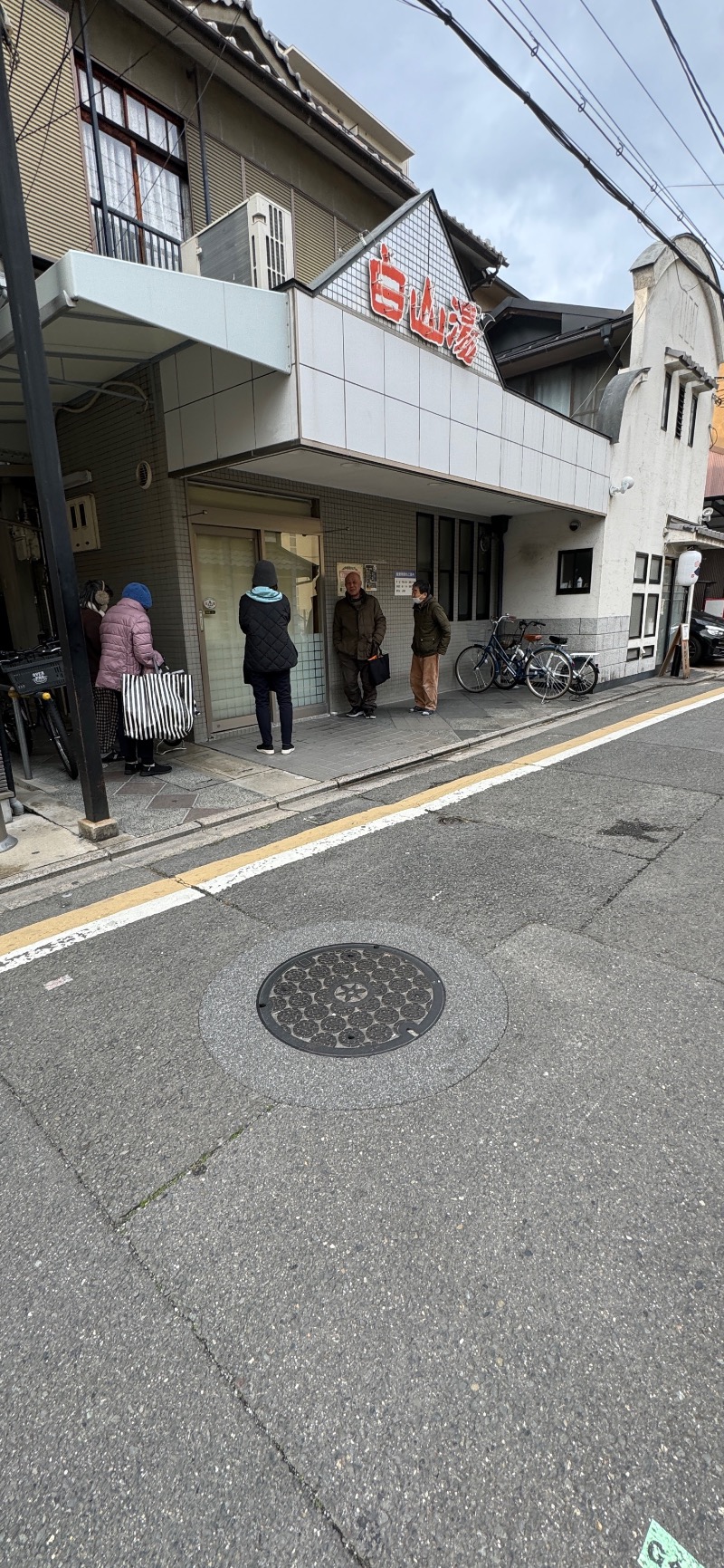 Inaさんの白山湯 高辻店のサ活写真