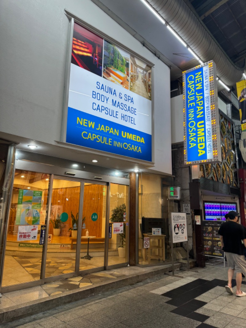 Inaさんのニュージャパン 梅田店(カプセルイン大阪)のサ活写真