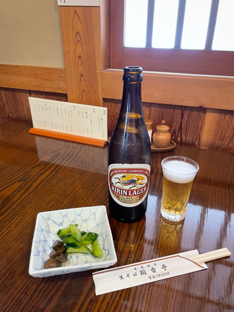 虫親父さんの草津温泉 大滝乃湯のサ活写真