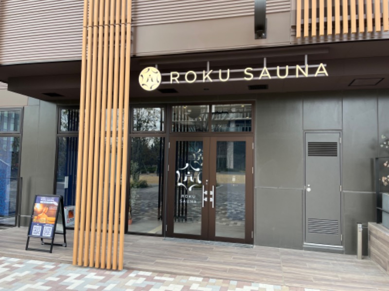 おだしさんのROKU SAUNA(ロクサウナ)聖蹟桜ヶ丘店のサ活写真