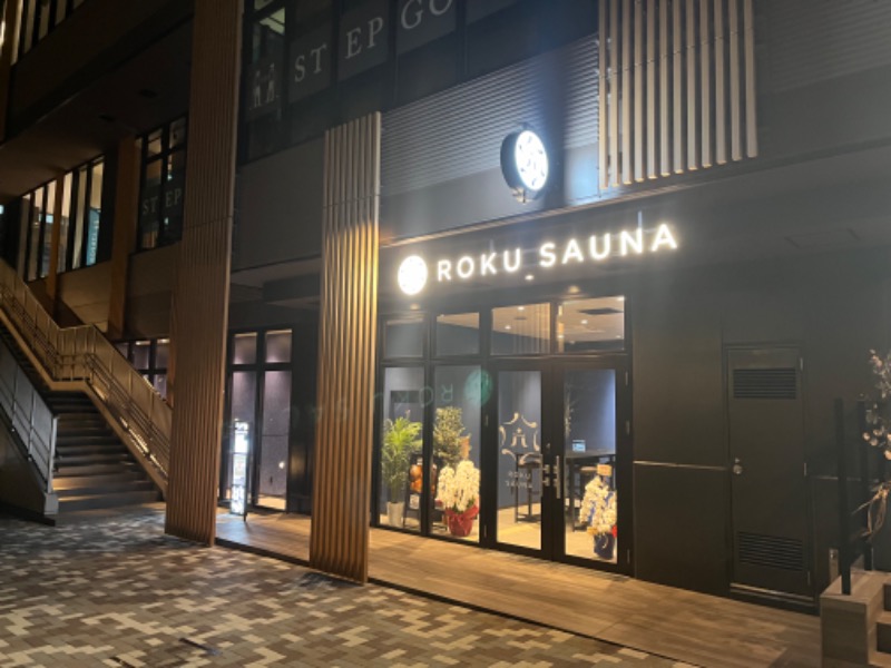 おだしさんのROKU SAUNA(ロクサウナ)聖蹟桜ヶ丘店のサ活写真