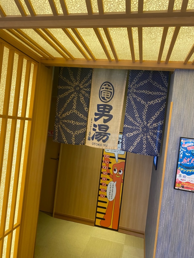 よよよさんの天空SPA HILLS 竜泉寺の湯 名古屋守山本店のサ活写真