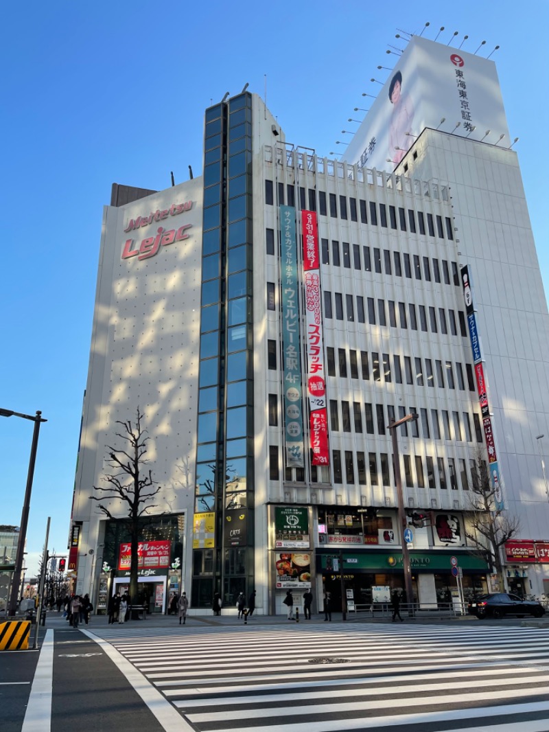 マキさんのウェルビー名駅のサ活写真